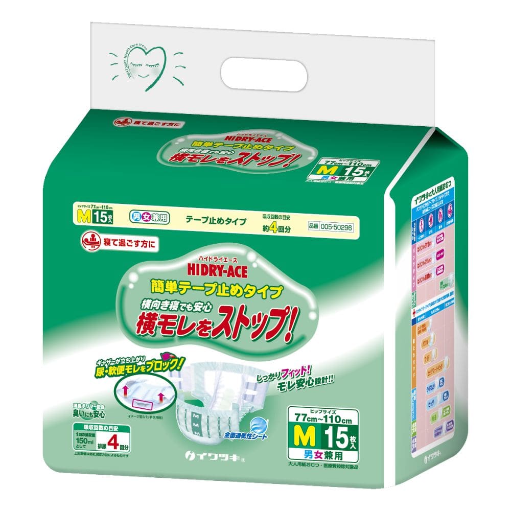 イワツキ ハイドライエース 簡単テープ止め M 1ケース（15枚×4袋入） 005-50296 1ケース（ご注文単位1ケース）【直送品】