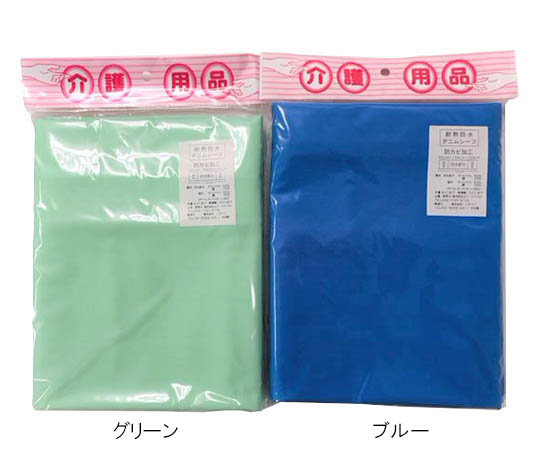 エナメディカル 防水デニムシーツ グリーン 30枚  1箱（ご注文単位1箱）【直送品】