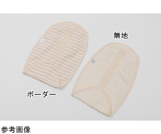 ミムロ オーガニックやわらかパウチカバー 無地 517-1 1枚（ご注文単位1枚）【直送品】