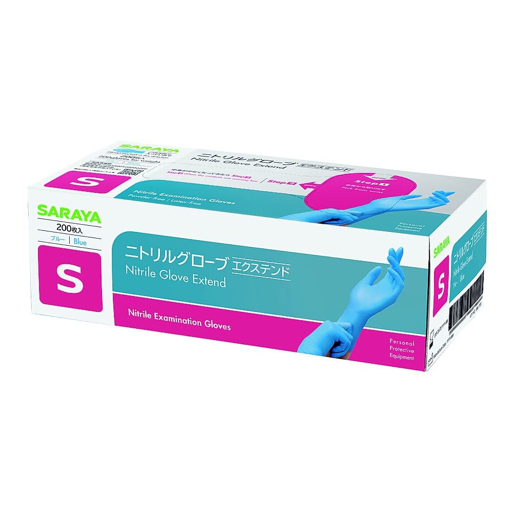 サラヤ ニトリルグローブエクステンド ブルー 200枚×10箱入 S 50967 1ケース（ご注文単位1ケース）【直送品】