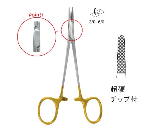 ジェイ・シー・ティ TC付ハルセイ持針器 JD11-0101 1個(ご注文単位1個)【直送品】