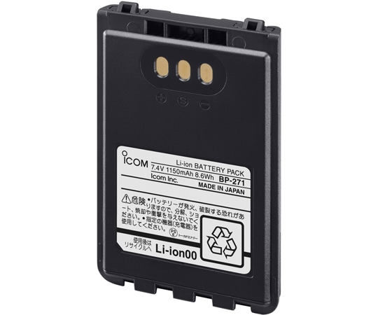 ICOM（アイコム） IP100H-ANG 交換用リチウムイオン電池 BP-271 1個（ご注文単位1個）【直送品】