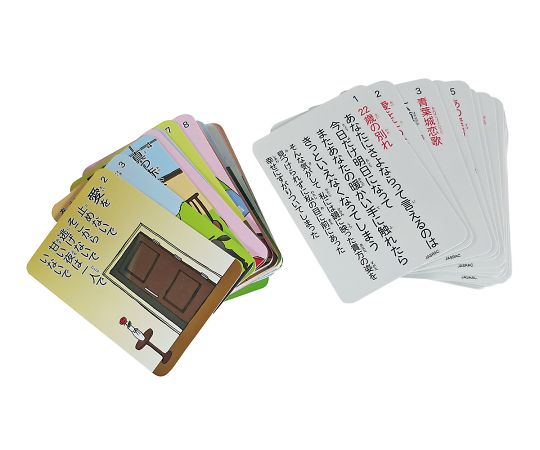 スマイルファクトリー 思い出カルタ フォークソング&歌声喫茶 SF036 1セット（ご注文単位1セット）【直送品】