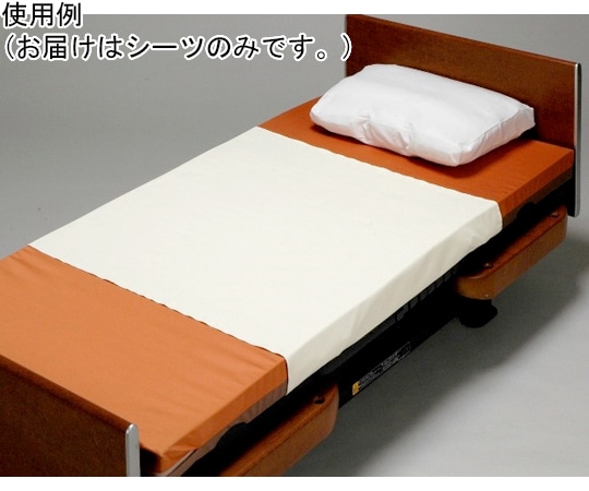 ニシキ（シニア・介護用品） リバーシブル・ソフトシーツ クリーム R9750-C 1枚（ご注文単位1枚）【直送品】