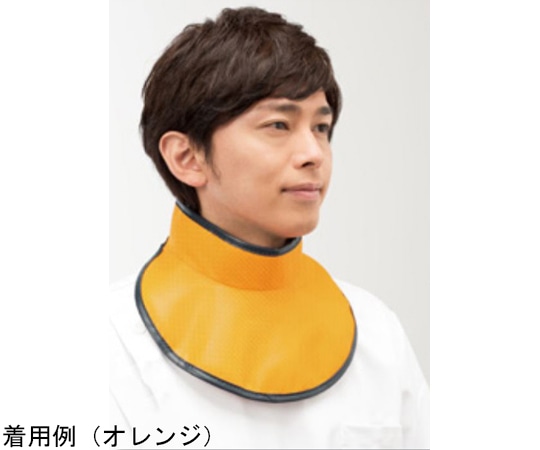 保科製作所 プレミアライト ネックガード イエロー 鉛当量0.35 PNN 1枚（ご注文単位1枚）【直送品】