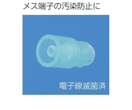 トップ 保護栓 ルアータイプ 1箱(100個入) 05501 1箱(ご注文単位1箱)【直送品】