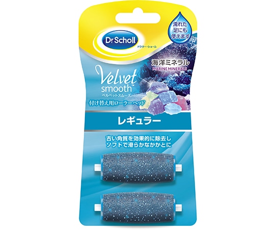 Scholl's Wellness Company ドクターショール ベルベットスムーズ 電動角質リムーバー 海洋ミネラル リフィル レギュラー 2個入  1個（ご注文単位1個）【直送品】