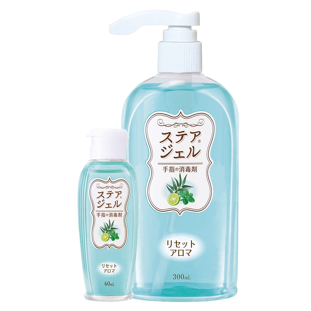 カワモト(川本産業) 手指消毒剤 ステアRジェル アロマ300mL リセットアロマ(ミント系の香り) 023-409822-00 1本(ご注文単位1本)【直送品】