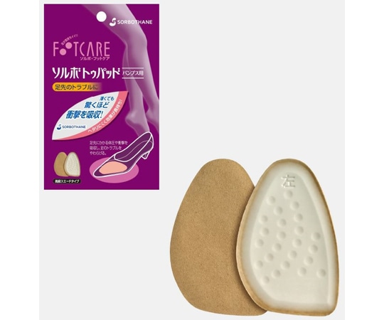 三進興産 ソルボトゥパッド パンプス用  1足（ご注文単位1足）【直送品】
