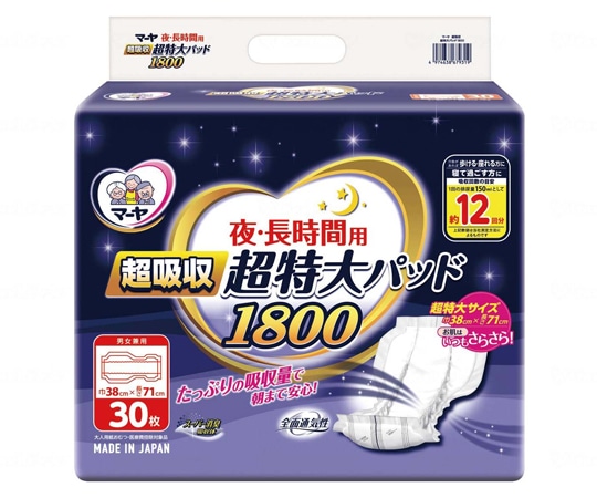 東陽特紙 超吸収 超特大パッド1800 ケース 1箱(30枚×4袋入) 1010343 1箱(ご注文単位1箱)【直送品】
