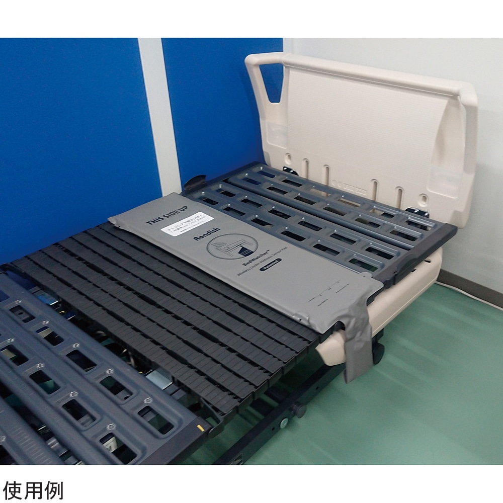 メディカルプロジェクト ワイヤレスベッドセンサー マットレスの下用 標準2P M519W（A2-1） 1セット（ご注文単位1セット）【直送品】