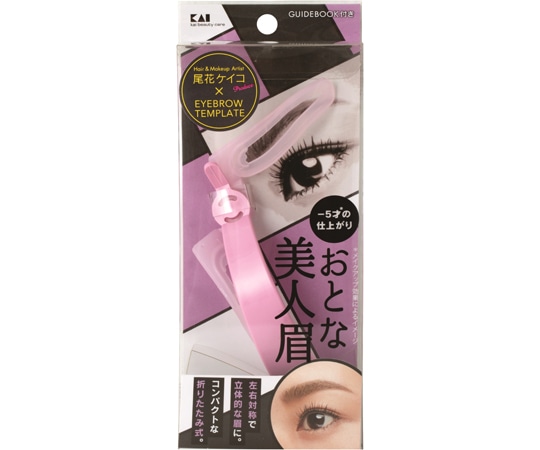 貝印 おとな美人眉 #000KQ2020 1個（ご注文単位1個）【直送品】