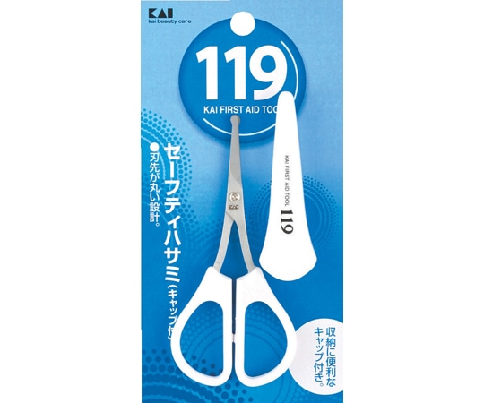 貝印 119 セーフティハサミ キャップ付 #000KF1024 1個（ご注文単位1個）【直送品】