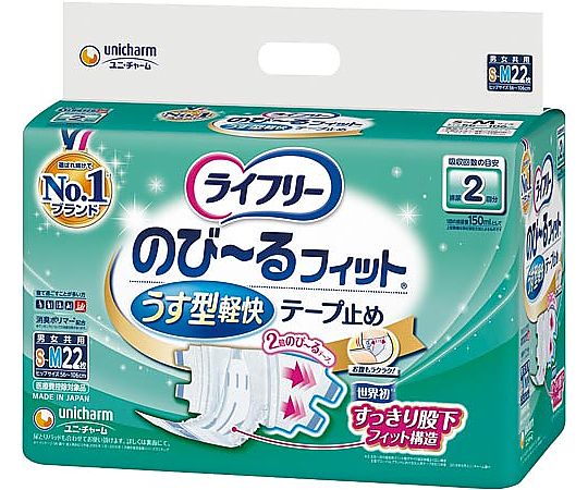 ユニ・チャーム LFのびーるフィットうす型軽快テープ止めSM22枚 902682 1パック(ご注文単位1パック)【直送品】