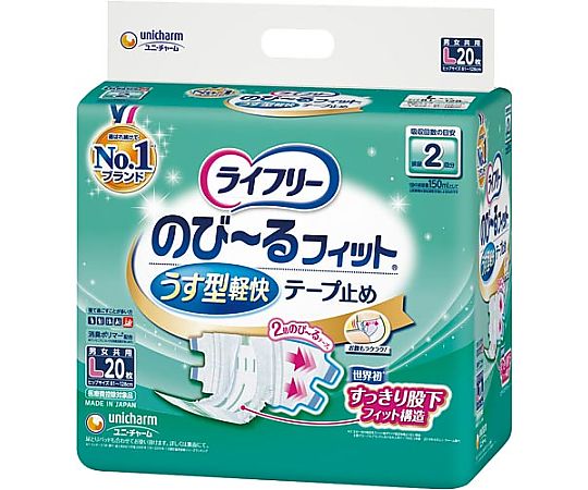 ユニ・チャーム LF のびーるフィットうす型軽快テープ止めL20枚 902750 1パック(ご注文単位1パック)【直送品】