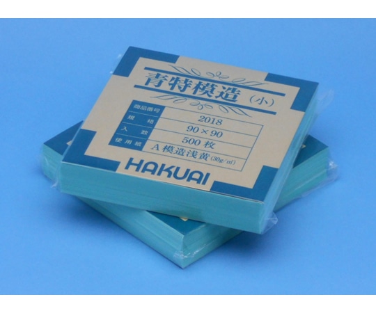 博愛社 薬包紙 青特模造 小 500枚入 2018-000 1包(ご注文単位1包)【直送品】