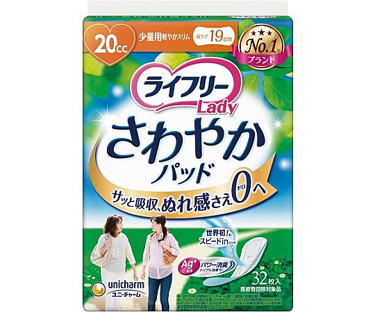 ユニ・チャーム ライフリー さわやかパッド少量用 32枚 58594 1パック（ご注文単位1パック）【直送品】