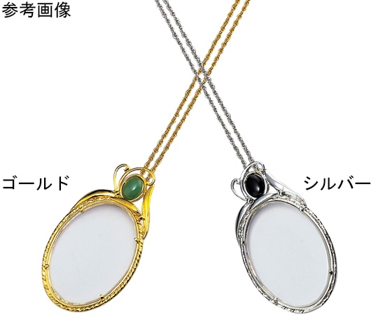 池田レンズ工業 ペンダント ルーペ ゴールド 326-G 1個（ご注文単位1個）【直送品】