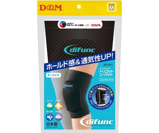 D&M トリコットニーパッド ブラックXターコイズM #D-811 1個（ご注文単位1個）【直送品】