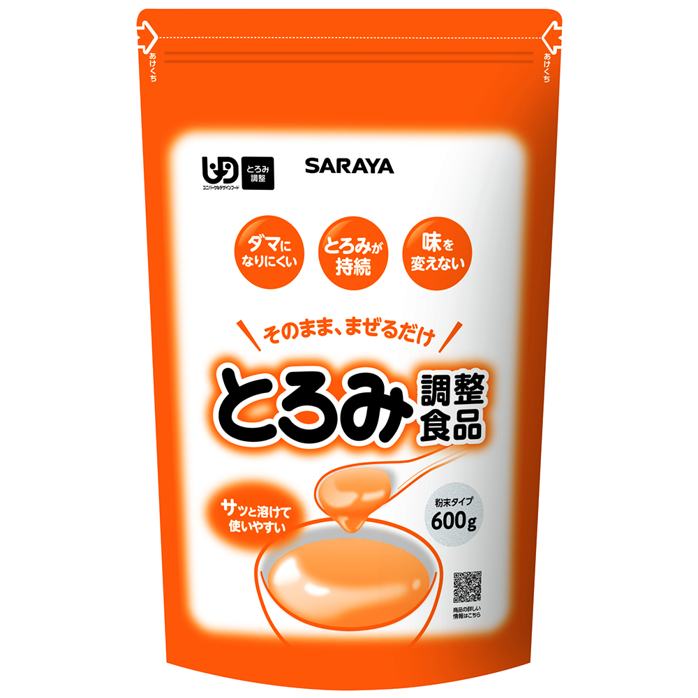 サラヤ とろみ調整食品 600g 8袋入 58034 1ケース（ご注文単位1ケース）【直送品】