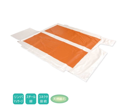 CML CML岩盤浴ヒートマット CML603G B020601 1個（ご注文単位1個）【直送品】