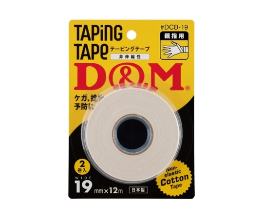 D&M コットンテープ（ブリスターパック） 19mm×12m 1ケース（2巻×16個入） #DCB-19 1ケース（ご注文単位1ケース）【直送品】