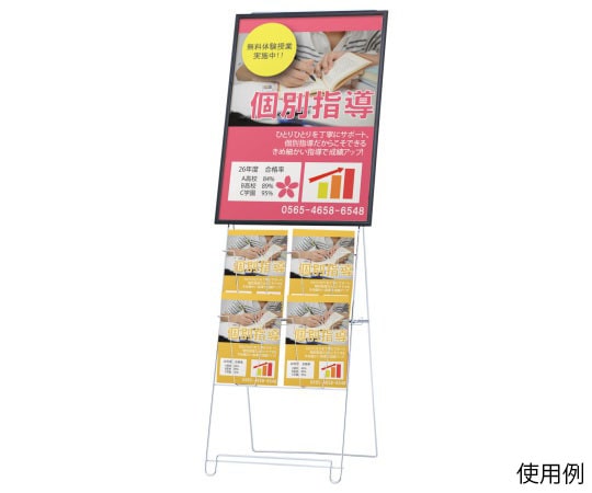 ハヤノ産業 ワイヤーカタログスタンド A4判 2列2段 FPR-240 1台（ご注文単位1台）【直送品】