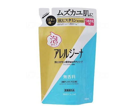 マックス アレルジーナ 抗ヒスタミン成分配合泡ボディソープ 詰替 ケース 400mL 1箱(20本入) ALE-WBP 1箱(ご注文単位1箱)【直送品】