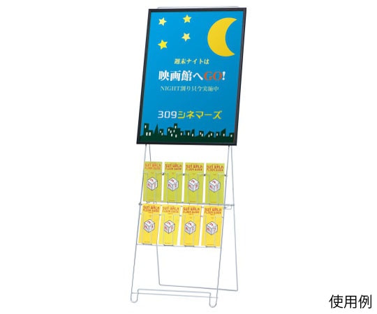 ハヤノ産業 ワイヤーカタログスタンド A4判三つ折 4列2段 FPR-220 1台（ご注文単位1台）【直送品】