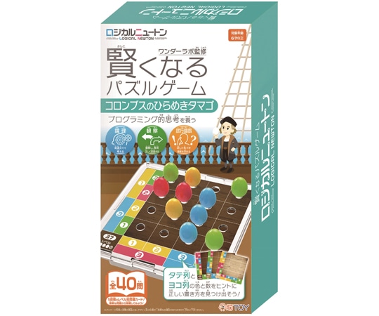 ハナヤマ ロジカルニュートン コロンブスのひらめきタマゴ 48個入 059329 1箱（ご注文単位1箱）【直送品】