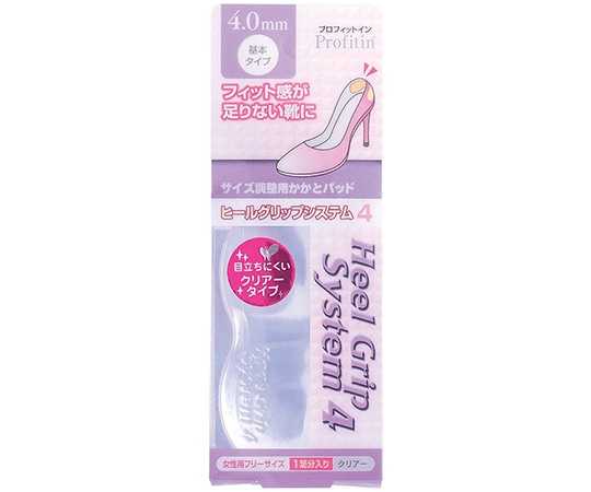 荒川産業 プロフィットイン ヒールグリップシステム 4mm クリアー  1足（ご注文単位1足）【直送品】