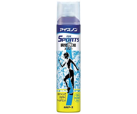 白元アース アイスノンFORSPORTS 瞬間氷結スプレー 02462 1本（ご注文単位1本）【直送品】