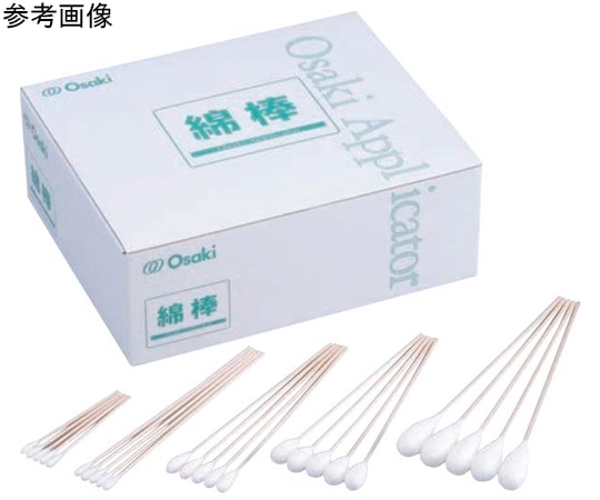 オオサキメディカル 綿棒 2026 10本入（20袋）  1箱（ご注文単位1箱）【直送品】