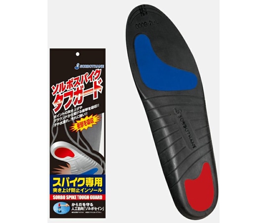 三進興産 ソルボスパイク タフガード L  1足（ご注文単位1足）【直送品】