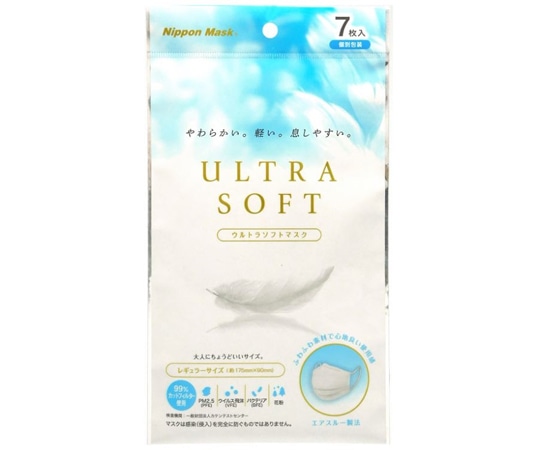 横井定 ウルトラソフトマスク ふつう 7枚入 No.96 1袋（ご注文単位1袋）【直送品】