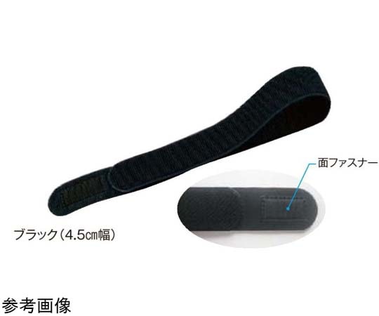 アシスト エラストマジックベルト ブラック 4.5×100cm 03412 1本（ご注文単位1本）【直送品】