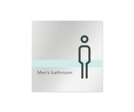 フジタ 室名札 アルミ板150角 病院向け ライン 男子トイレ1 AL-1515 HB-NH1-0103 1枚(ご注文単位1枚)【直送品】