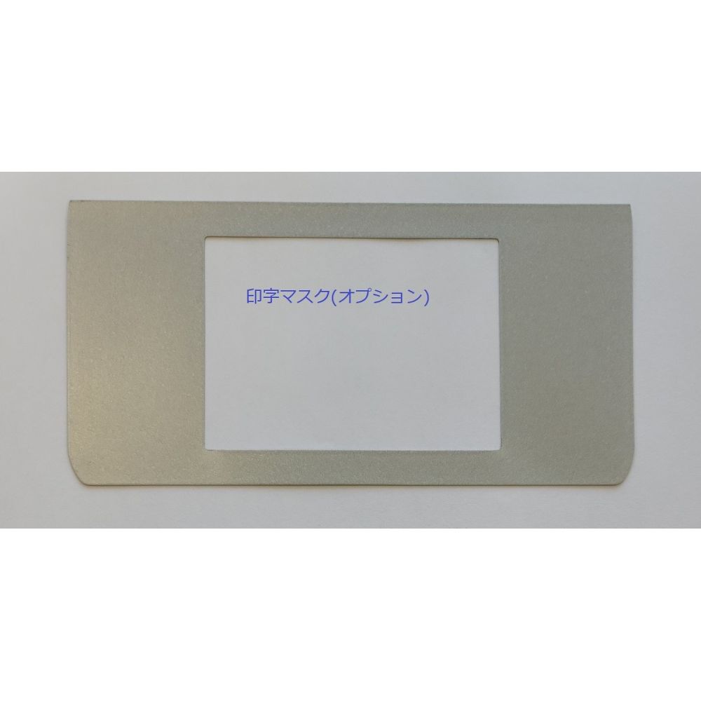 トライセキュリティ 印字マスク プリントス 1個(ご注文単位1個)【直送品】