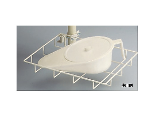 三和化研工業 回転式便器ラック  1個（ご注文単位1個）【直送品】