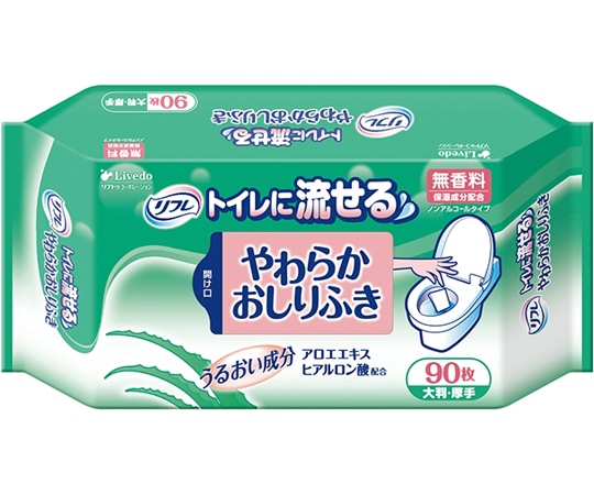 リブドゥコーポレーション リフレ トイレに流せるやわらかおしりふき 90枚×12袋入 92078 1ケース(ご注文単位1ケース)【直送品】