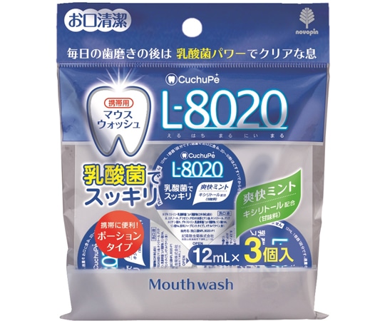 紀陽除虫菊 クチュッペ L-8020（マウスウォッシュ） 爽快ミント ポーションタイプ（アルコール） 3個入×160袋 K-7093 1箱（ご注文単位1箱）【直送品】