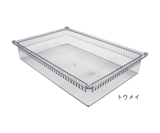 サカセ トレー 64-10タイプ(深さ10cm)帯電防止 透明 PT64-10 1個(ご注文単位1個)【直送品】