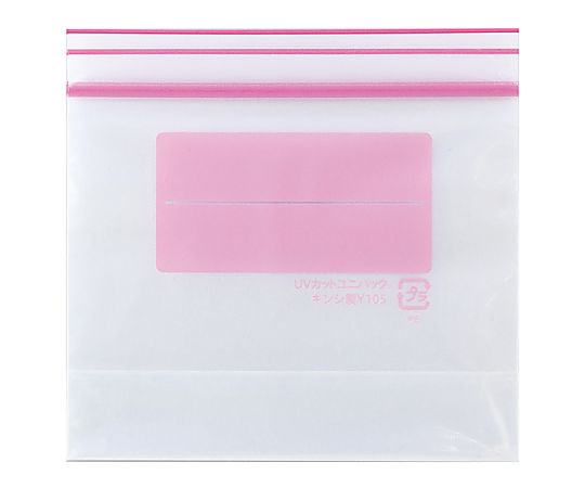 金鵄製作所 UVカットユニパック 底マチ Y105 100枚入 76500-010 1袋(ご注文単位1袋)【直送品】