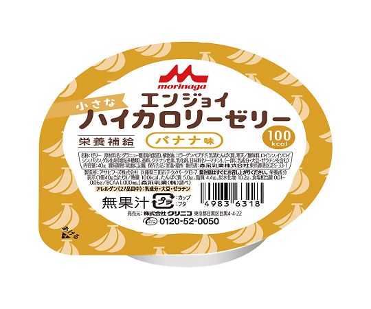 森永乳業クリニコ エンジョイ小さなハイカロリーゼリー（栄養補助食品） バナナ味 24個入  1箱（ご注文単位1箱）【直送品】