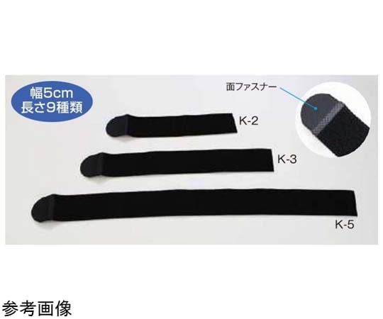 アシスト マジックバンテージ ブラック ひじ・足・ひざ 20203 1本（ご注文単位1本）【直送品】