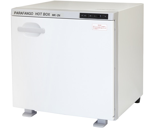 明健社/メイケン パラファンゴホットボックス 温度切り替え式  1個（ご注文単位1個）【直送品】