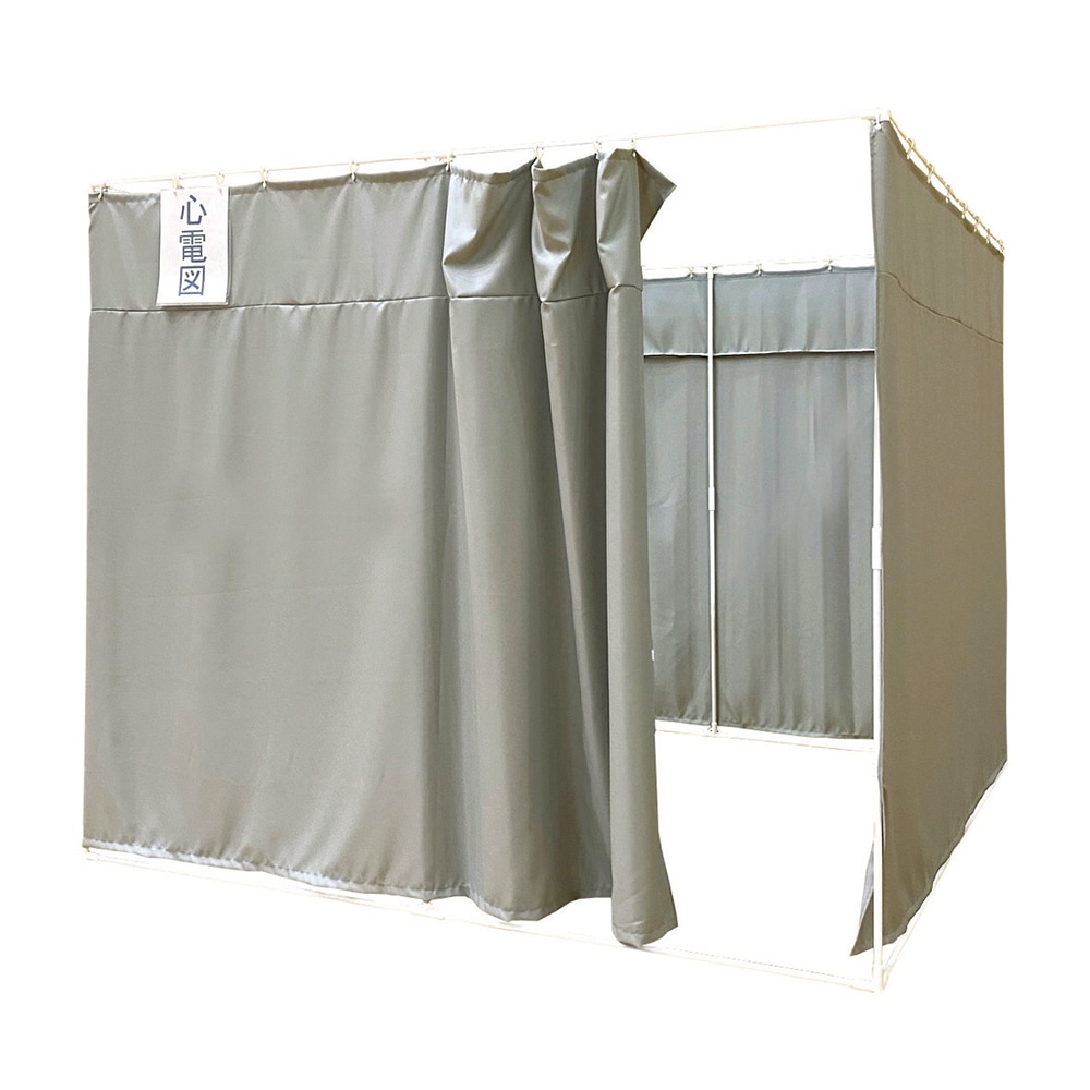 マシュール 簡易間仕切り 診察室 グレー MYSS-180G 1セット(ご注文単位1セット)【直送品】