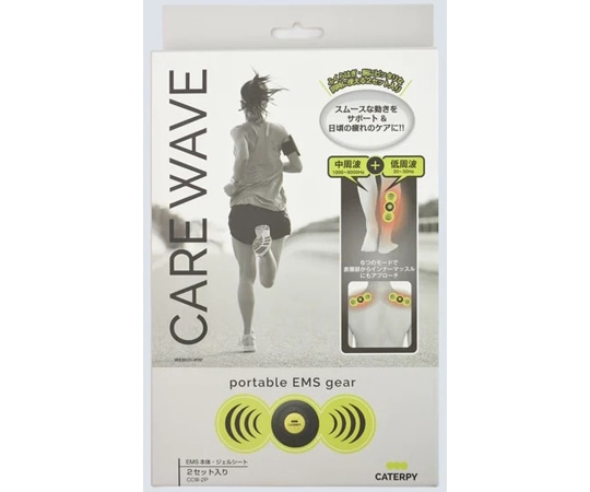 ツインズ CARE WAVE（小2個セット）  1セット（ご注文単位1セット）【直送品】