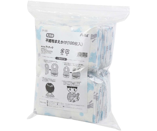 アーテック 乳児用不織布前掛け 100枚入 51560 1袋（ご注文単位1袋）【直送品】