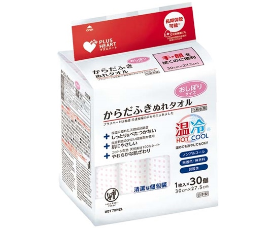 オオサキメディカル PHからだふきぬれタオル オシボ 1枚×30個入  1袋（ご注文単位1袋）【直送品】